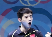 雷火电竞简介-包含英国乒乓球队力克比利时乒乓球队，张继科打破历史纪录的词条