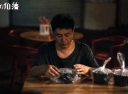 雷火电竞主播-防守的艺术，从意甲焦点战的铁血屏障到广东队锁死爵士的跨界启示